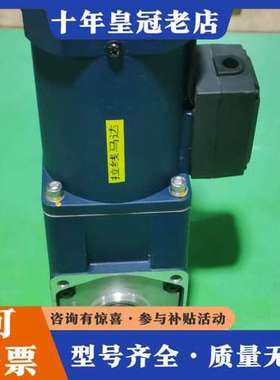 议价90W  JSCC精研直角调速电机  型号：90YT90GV可维修