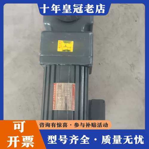 议价三相异步减速电动机，型号！M0DEL一145GZ，功率750可维修