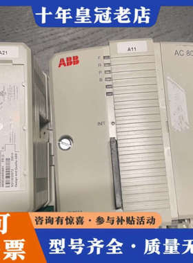 议价ABB PM856AK01  和  DI810   工程余货议价