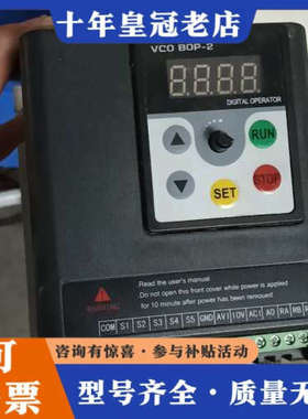 议价普斯变频器PS350-1.5G1 单相220V  1.5KW议价