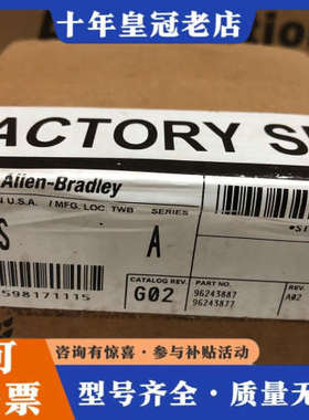 议价1786RPFS议价