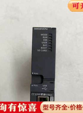 议价三菱Q06UDVCPU CPU模块｜支持CC-Link IE议价