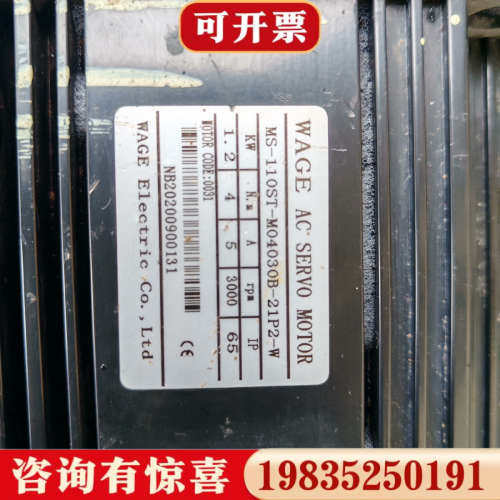 议价wage伺服电机ms-110st-m04030b-21p议价