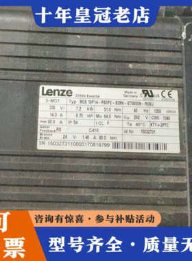 议价伦茨伺服电机MCS 19P14-RS0P2-B28N-ST5议价