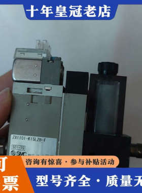 议价ZX1101-K15LZB-f 真空产生器，议价