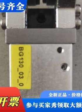 议价费斯托夹爪气缸，DHPC-10-S-NO-S议价