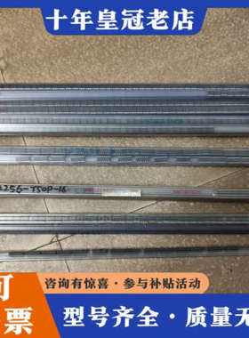 议价PT2256有335pcs，还有其他型号好图，共1200pc议价