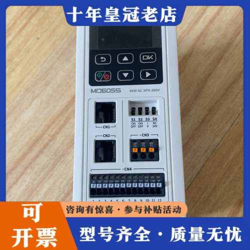 议价汇川MD600S-4T9R5B议价