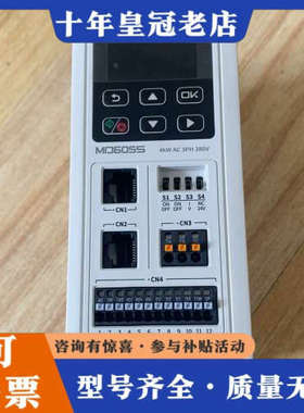 议价汇川MD600S-4T9R5B议价