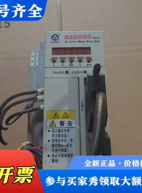 议价广数伺服驱动器GS2030T-NP1议价