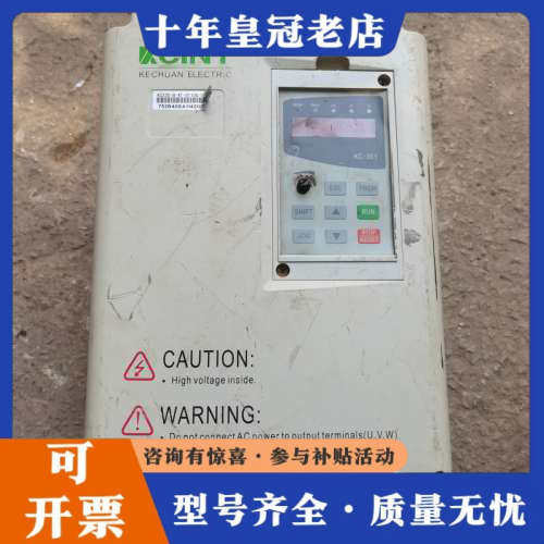 议价科川11KW变频器KC220-B-4T-0110G议价