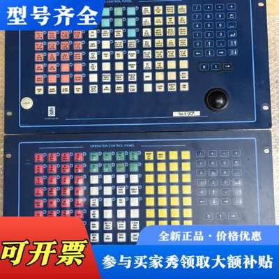 议价KONGSBERG 康士伯 OCP 8810 S2 控制面板议价