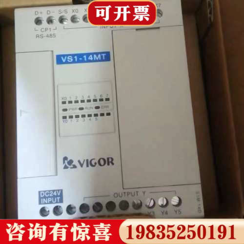 议价台湾正品VIGOR丰炜PLC #PLC议价