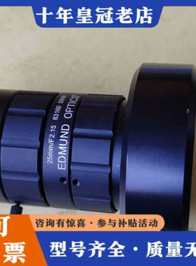 议价EO 25mm/F2.15 83160 SWIR 短波红外镜议价