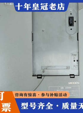 议价日本明电舍 THYFREC 变频器议价