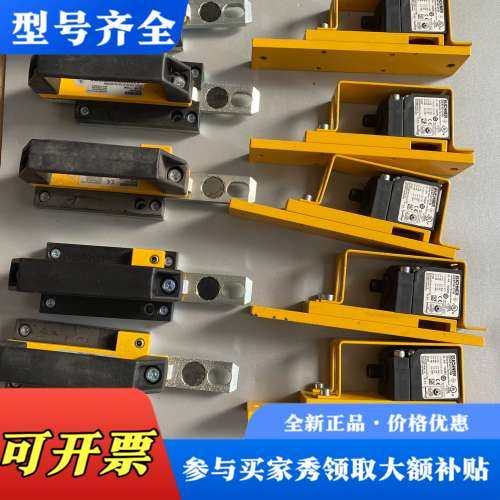 议价安士能 安全门锁 CES-AC-AR-C01-AH-SA-C议价