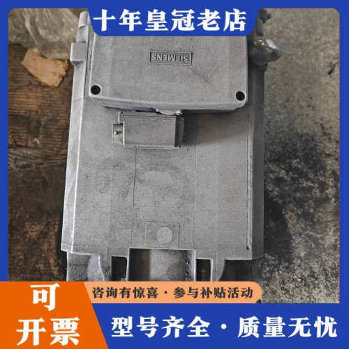 议价SIMOTICS主轴电机，型号1PH8133-1DG0议价