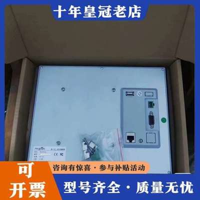 议价昆仑通泰触摸屏TPC1071Gi带网口大内存可维修