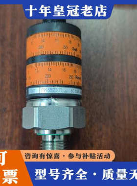 议价IFM易福门，正品，德国PK6523压力传感器，60ba议价