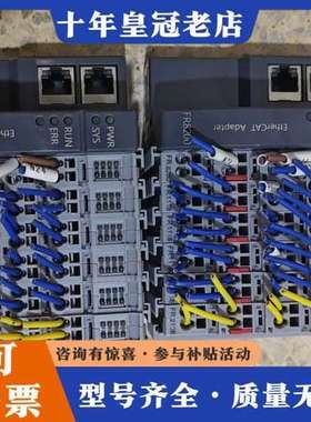议价Smartlink华太模块FR8200 EtherCAT适配可维修