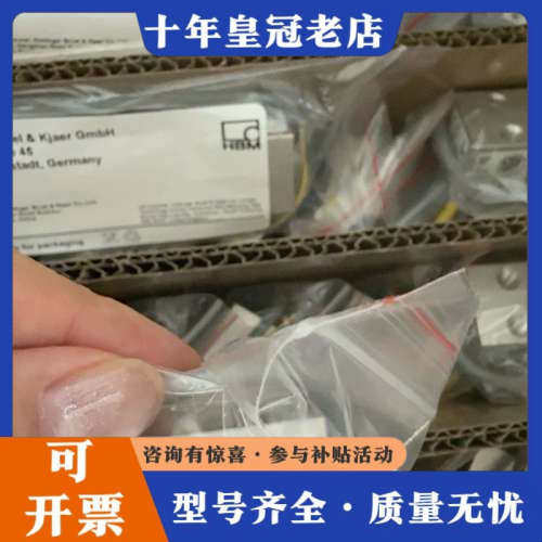 议价HBM称重传感器，型号PW6DC3MR/15kg，德国原议价