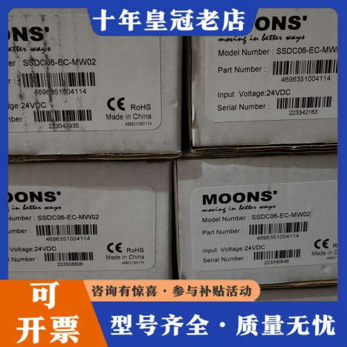 议价SSDC06-EC-MW02鸣志电机驱动器正品议价