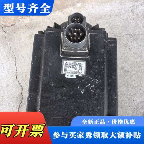 议价ECMA-L11845RS 台达伺服电机，4.5KW，VAC议价