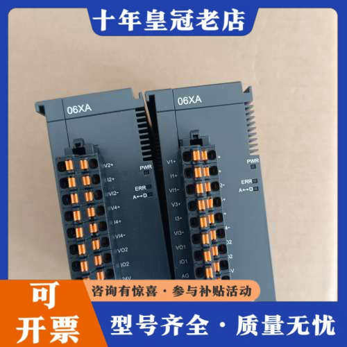 议价台达PLC模块，AS06XA-A议价