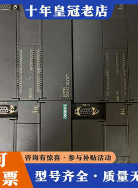 议价plcST40plc smart st40 6e议价