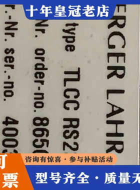 议价BERDER LAHR LTCC R232/ENT/CANo议价