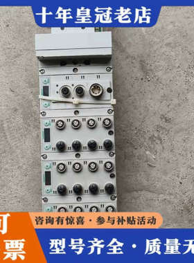 议价NUMATICS阀岛模块 R2FBBDZ4MK11B61，1议价