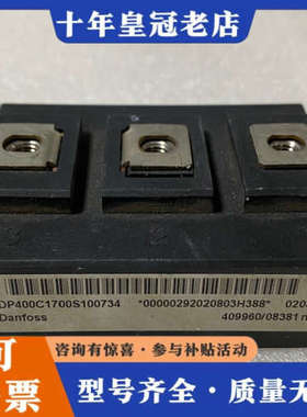 议价DP400C1700S100734议价