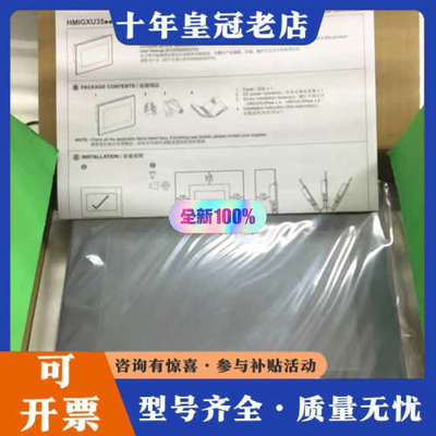 议价HMIGXU3500/U3512/U5512/HMIGTO3议价