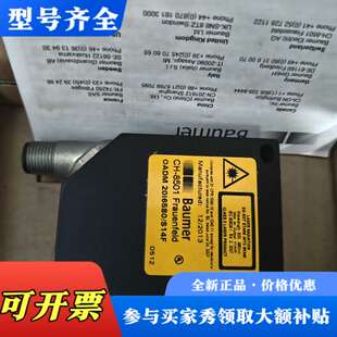 议价CH8501 ODAM 20I6580/S14F议价