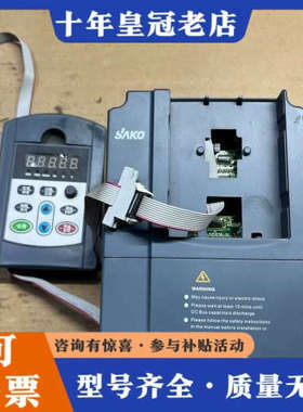 议价三科变频器SKI600-0D75G-1议价