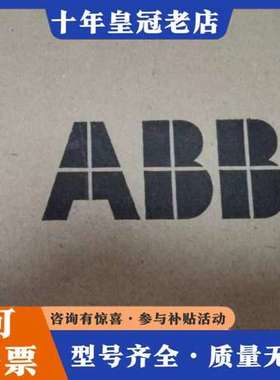 议价实价ACS355-03E-05A6-4正品ABB可维修