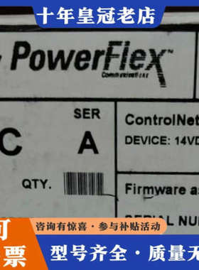 议价20-750-CNETC，议价