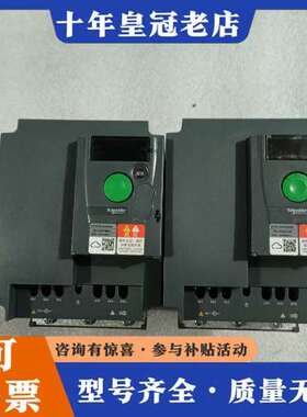 议价310变频器ATV310HU30N4A，3KW 380可维修