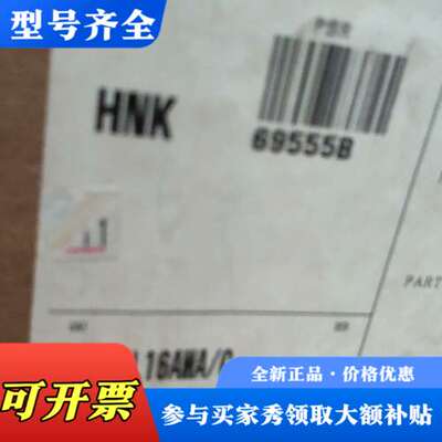 议价1761-L16AWA/C，罗克韦尔AB模块，未拆封，实议价