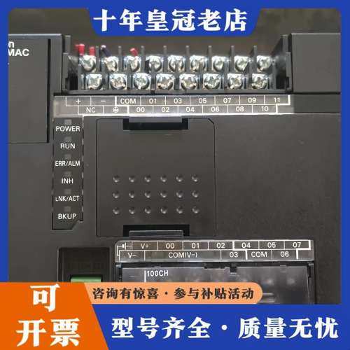 议价PLC，型号CP1L-EL20DT-D，实物图拍摄，成可维修