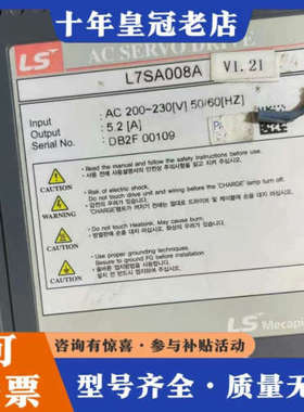 议价L7SA008A  LS驱动器，件，成色漂亮，功能完好，议价
