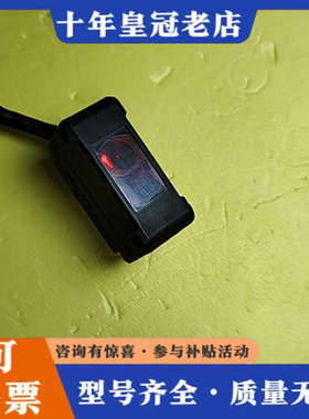 议价光电传感器PZ-G101N议价