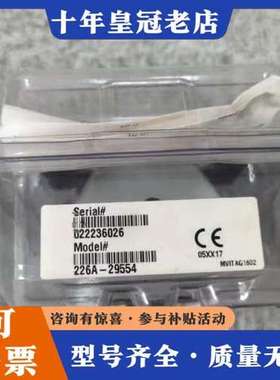 议价MKS 226A-29554 DIFFERENTIAL PR可维修