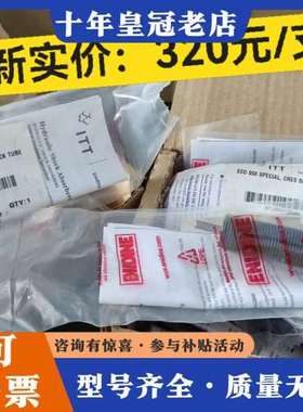 议价美国安立定ENIDINE缓冲器MT206313E，全可维修