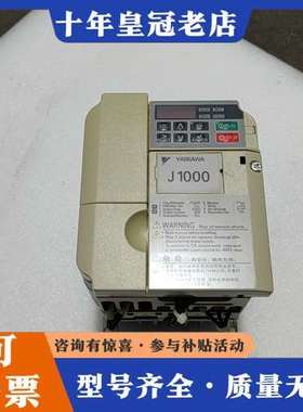 议价安川J1000变频器，ClMR一JBBA0006BBA，1.可维修