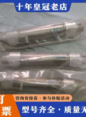 议价费斯托气缸DSEU-20-50-P-A  188563费斯托议价