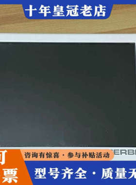 议价德国BIZERBA碧彩KF触摸屏 10788772 D08-议价