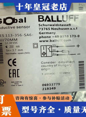 议价德国Balluff巴鲁夫电感式接近开关光电开关BES 113议价