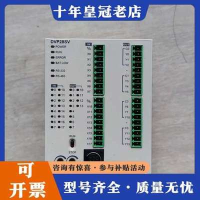 议价台达PLC DVP28SV11R2成色实物图，功能正常可维修