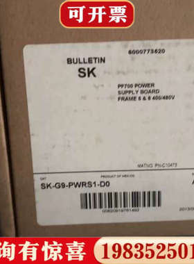 议价AB罗克韦尔 PF700电源板 SK-G9-PWRS1-D0议价